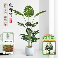 Artificial Monstera Plant Large Potted Plant for Living Room High-End Luxury Decor Fake Flowers Fake Trees Indoor Decorative Plants