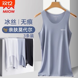 Cat vest for men, modal, wear markless ice silk feeling sports running base vest for men, summer thin sweat cedar