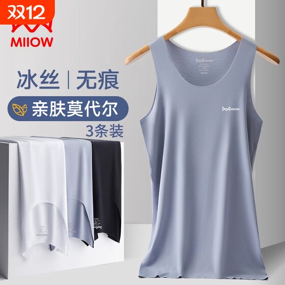 Cat vest for men, modal, wear markless ice silk feeling sports running base vest for men, summer thin sweat cedar