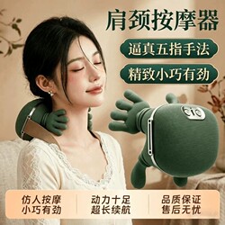 Shoulder and Neck Massager, Cervical Spine Massager, Kneading Trapezius Muscle, Waist and Back Massage Device, Gift, Hot Compress, Imitating Human Hands