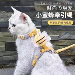 【Japanese Specialized Research】Cat Leash to Prevent Escape, Suitable for Outdoor Use, Specialized for Pets, Dogs, and Kittens