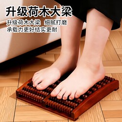 Solid Wood Roller Foot Massager Foot Massage Device Foot Therapy Kneading and Rubbing Foot Tool for Home Use Foot Meridian Massage