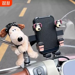Electric vehicle mobile phone holder 2025 new one-touch bicycle navigation rider special shooting anti-shake shock holder