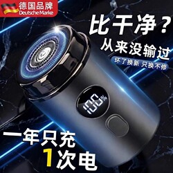 Electric Shaver for Men 2026 New Model Portable Full-Body Washable Mini Razor Official