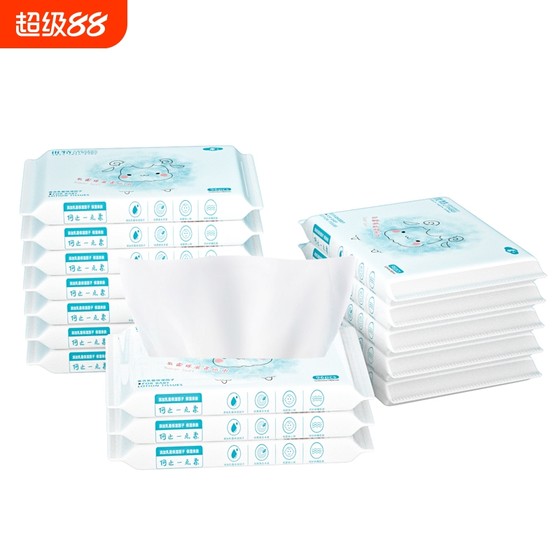 
Mother and baby can use 4 layers of 96 skin-friendly portable cloud soft towels in multiple specifications.