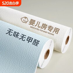 Self-Adhesive Waterproof and Moisture-Proof Wallpaper 50m 3D Wall Stickers for Bedroom Home Use Self-Adhesive Wallpaper Wall Mold-Proof