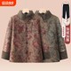 
Grandma's winter cotton-padded jacket, thickened velvet, middle-aged and elderly mother's cotton-padded jacket, short cotton-padded jacket, winter warm top