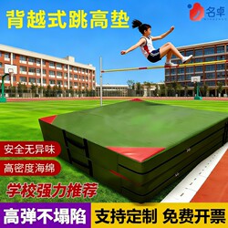 Gymnastics High Jump Mat Sports Training Foam Mat Dance Folding Thickened Mat for Physical Education Exams Martial Arts Gymnastics Mat