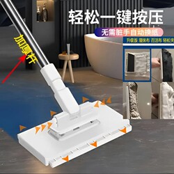 Small Mop with Cloth Clip for Cleaning Bathroom Walls, Automatic Cleaning of Tiles, Windows, Walls, and Glass