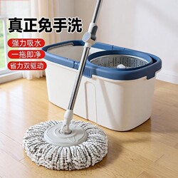 Rotating Mop for Home Use, One-Step Cleaning Bucket, 2025 New Model, Universal Hands-Free Cleaning Mop, Water-Absorbing Manual Mop
