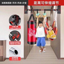 Single Bar Indoor Pull-Up Bar for Home Use, Door Frame Double Bar, No-Drill Wall-Mounted, Children's Gymnastic Ring Fitness Equipment