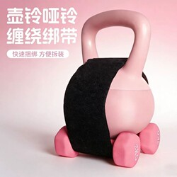 Dumbbells for Women, Home Fitness Kettlebells, Women's Weightlifting Exercise Equipment, a Pair of Combination Sets with Weighted Straps