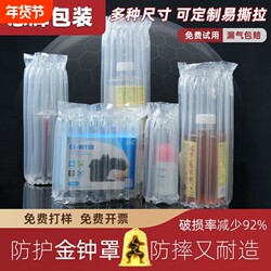 Air Column Bag Roll Material, Thickened Air Bubble Bag, Inflatable Packaging Cushioning Bag, Shockproof and Anti-Drop, Filled with Air Bubble Columns for Collision Protection