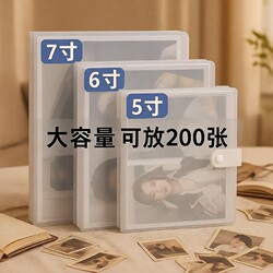 Photo Album, Commemorative Album, Postcard Storage Book, 5inch 6inch 7inch Large-Capacity Family Photo Album, Photo Album