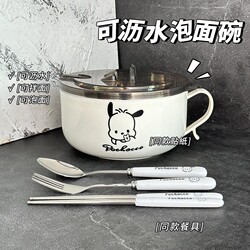 Student Instant Noodle Bowl with Lid, Pacha Dog Design, Anti-Scalding Stainless Steel Dormitory Lunch Box, Drainable, Large Capacity, Specifically for Instant Noodles