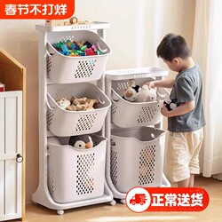 Younai Children's Toy Storage Rack, Movable Multi-Layer Trolley Storage Rack, Baby Building Block Organizer Box, Storage Bin