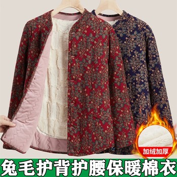 
Winter long-sleeved cotton coat to keep warm 118 people collected it