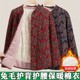 Grandma's winter coat, warm and thin cotton-padded jacket, middle-aged and elderly mother's coat, elderly woman's cardigan, cotton-padded coat with velvet