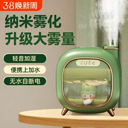 Air Humidifier for Bedroom, Home Use, Silent Desktop Model for Pregnant Women and Babies, 2025 New Model, Mini Large Mist Volume, Aromatherapy and Moisturizing