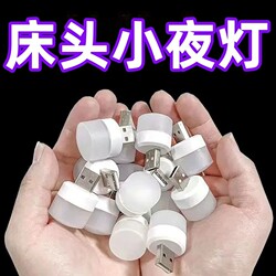 USB night light for night reading and learning with soft light for eye protection