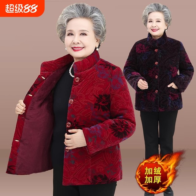Grandma's clothes for the elderly, cotton-padded jackets, middle-aged and elderly winter clothes, women's velvet thickened clothes, wife's and mother's autumn and winter coats