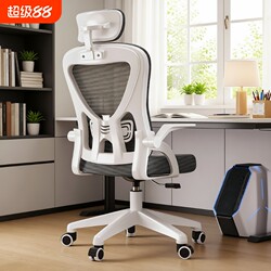 Computer Chair, Comfortable Ergonomic Office Chair for Long Sitting, Swivel Chair with Universal Wheels, Adjustable Steel Frame for Home Use
