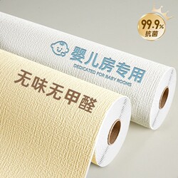 Self-Adhesive Waterproof and Moisture-Proof Wall Covering for Bedroom, 3D Wall Decor, Wall Stickers for Home Use, Wallpaper