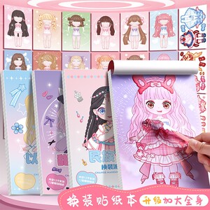 
Full body princess dressing stickers girl children cute dressing stickers hand account character stickers decorative card makeup
