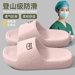 Medical Operating Room Slippers for Women 2026 New Summer Outdoor Wear Eva Soft Sole Non-Slip Silent Nurse-Specific Sandals
