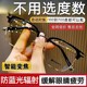 Smart mirror automatic adjustment degree, long and near dual-purpose high-definition anti-blue light zoom glasses for elderly people