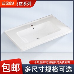 Integrated Ceramic Cabinet Basin Sink, Semi-Embedded Countertop Basin, Single-Hole Single Basin for Bathroom