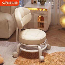 Swivel Caster Stool with Wheels, Sturdy and Durable Household Low Stool with Wheels, Rolling Chair with Backrest