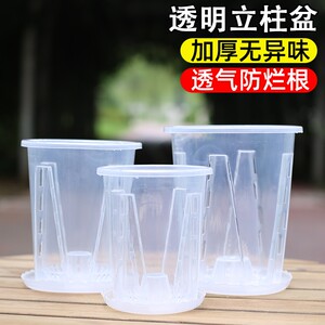 
Special flower pot for orchids, round, breathable, non-stuffy, thickened and durable, plastic green plant potted balcony with tray and hollow