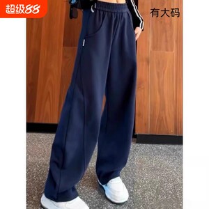 
Wide-leg pants for women autumn and winter plus velvet sickle 2025 small scimitar sportswear pants large size black gray blue