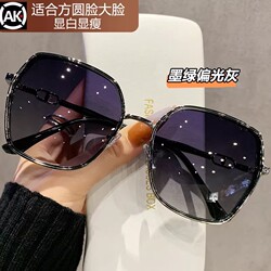 Large Frame Brown Polarized Sunglasses for Women, 2026 New Model, High-End Sun Protection, Uv Protection, Trendy Driving Sunglasses