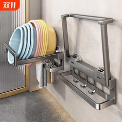 Wall-mounted wash basin punch-free storage rack bathroom basin storage rack bathroom basin rack suction cup basin rack