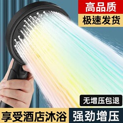 Bathroom Pressurized Shower Head Set for Home Use, Powerful Pressurized Shower Faucet, Bathroom Showerhead