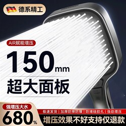 High-Pressure Showerhead with Large Square Panel, Powerful Shower Set for Bathroom Use, Household Showerhead Set with Hose