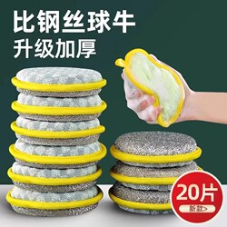 Sponge Dishcloth, Kitchen-Specific Cleaning Cloth, Replacement for Steel Wool Scrubber, Metal Wire Cleaning Cloth, Double-Sided Towel