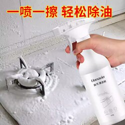Range Hood Cleaner, Powerful Kitchen Grease Remover, Multi-Functional Foam Cleaner, Household Grease Remover, Oil Stain Remover