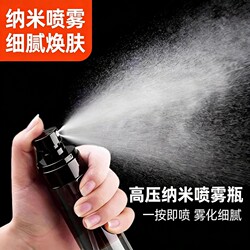 Mist-Type Portable Travel Dispensing Bottle, Ultra-Fine Mist Dispensing Bottle, Press-Type Spray Empty Bottle, Exquisite Spray Bottle