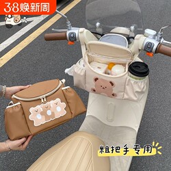 Electric Vehicle Storage Hanging Bag, Large Capacity, Waterproof, Partitioned Storage, Front-Mounted Multifunctional Storage Bag for Phone Chargers