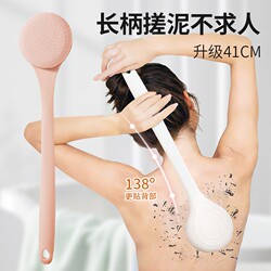 Long-Handled Back Scrubber, Powerful Back Scrubbing Tool, No Need for Help, Women's Bath Towel, Lazy Person's Home Bath Brush, Bathing Brush