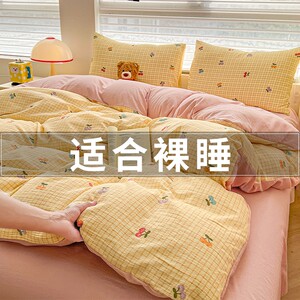
Class A double-layer gauze bed four-piece set non-pure cotton new style bed sheet quilt cover dormitory three-piece set 4