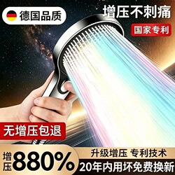 High-Pressure Showerhead Set for Home Use, Powerful Pressurized Shower Faucet with Large Panel and Handheld Shower