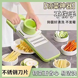 Multifunctional Vegetable Cutter, Potato Shredder, Multi-Purpose Household Kitchen Slicer, Dicer, and Grater