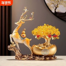 Ornaments for Living Room, Wine Cabinet, Entrance Hall; Fortune Tree, Deer of Prosperity; Housewarming Entrance Hall Ornaments; Opening Ceremony Ornaments