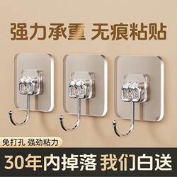 Strong Adhesive Hooks, Traceless Hooks, Sticky Wall Stickers, Transparent Wall Hooks, Adhesive Hooks, Kitchen Hooks, No-Nail Installation