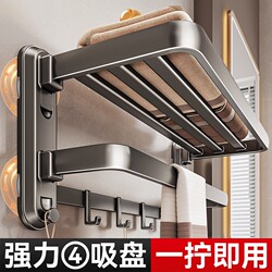 Suction Cup Towel Rack Bathroom Storage Rack No-Drill Bathroom Toilet Storage Rack Wall-Mounted Towel Holder