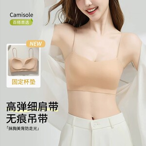 无痕隐形细肩带小胸聚拢内衣女吊带裙专用美背抹胸文胸夏季薄夏日